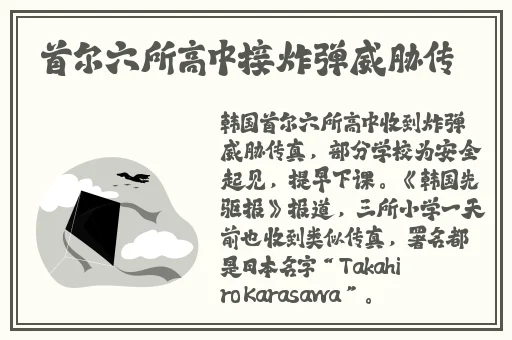 欧洲尺码日本尺码专线中老年